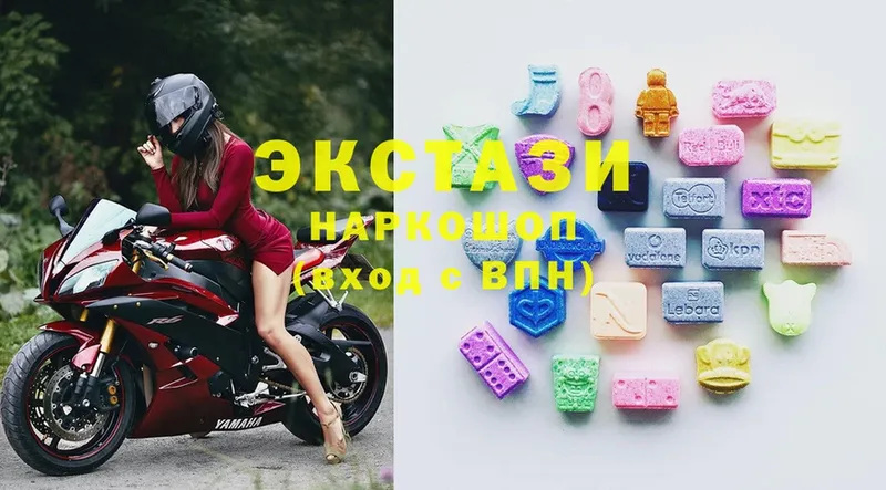 Ecstasy круглые  mega онион  Балахна 