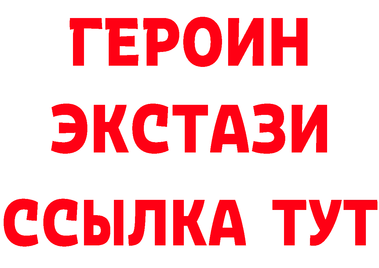 А ПВП Crystall зеркало это блэк спрут Балахна