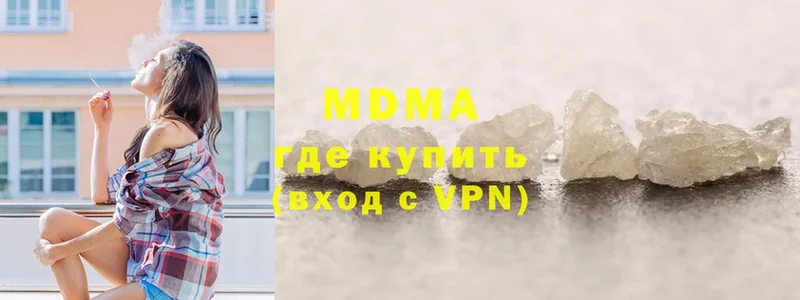 MDMA crystal  ОМГ ОМГ рабочий сайт  Балахна 