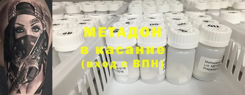 где продают   Балахна  МЕТАДОН мёд 